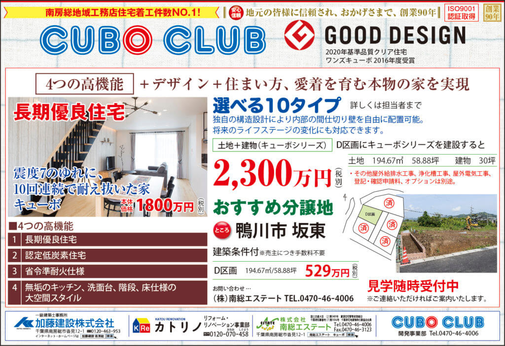 完売いたしました。